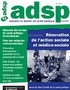 Rénovation de l'action sociale et médico-sociale Image 1